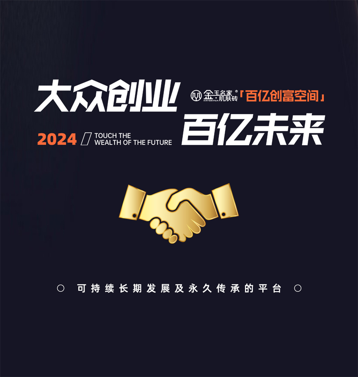 1729652418911771.jpg 優(yōu)勢(shì)長(zhǎng)圖_04.jpg