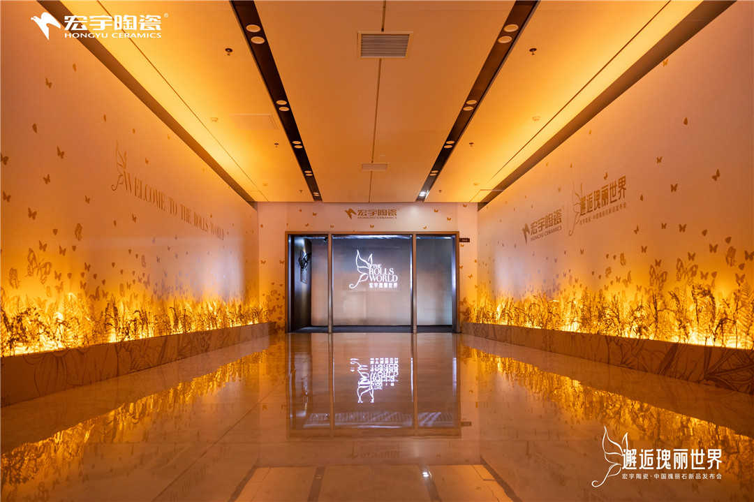 3-發(fā)布會(huì)現(xiàn)場(chǎng)空鏡 (2).jpg