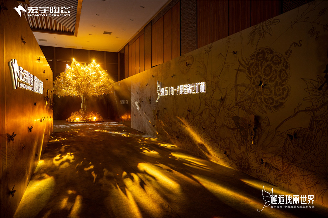 3-發(fā)布會(huì)現(xiàn)場(chǎng)空鏡 (4).jpg