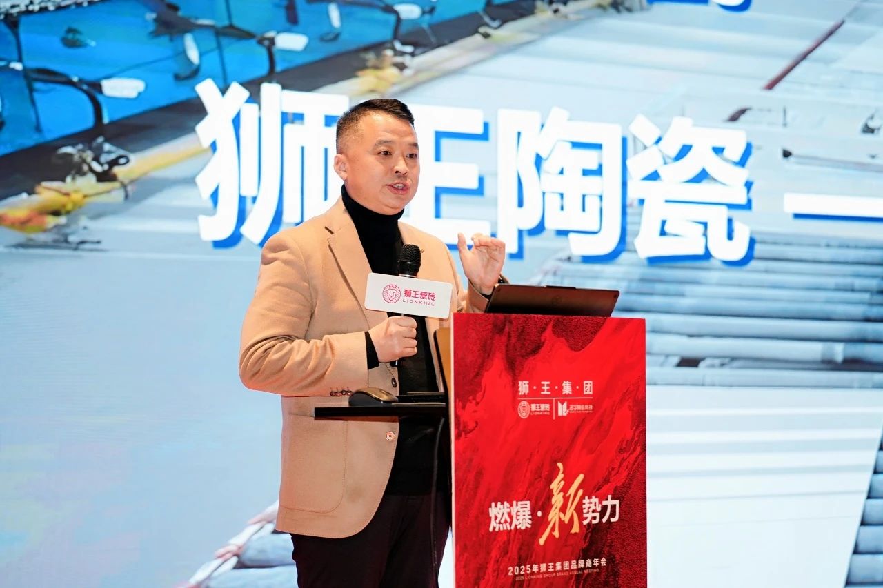1735605701465875.jpg 共御風(fēng)雨才能共赴美好 獅王集團(tuán)召開品牌商年度峰會(huì)3.jpg