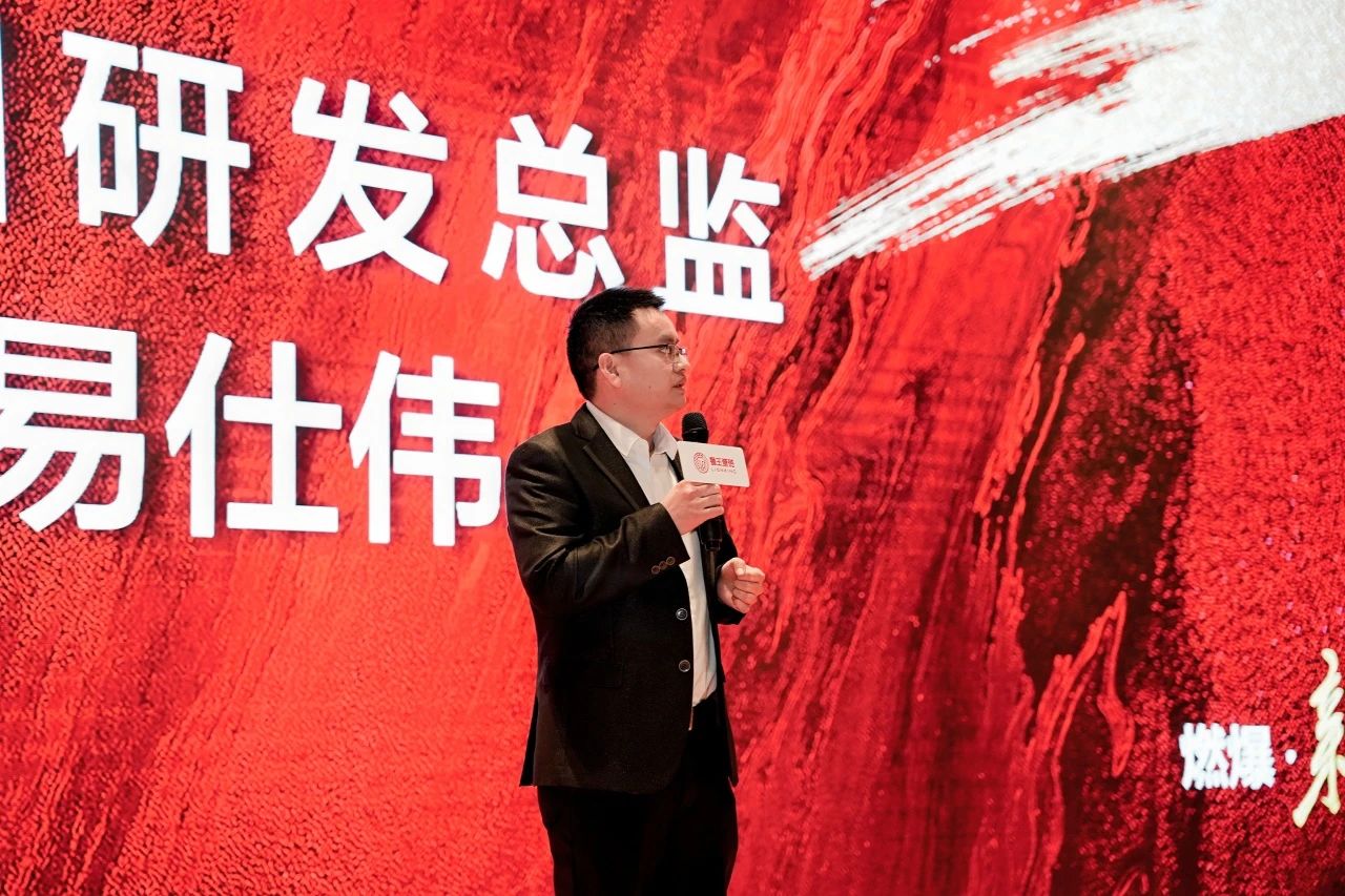 1735605716590662.jpg 共御風(fēng)雨才能共赴美好 獅王集團(tuán)召開品牌商年度峰會(huì)5.jpg