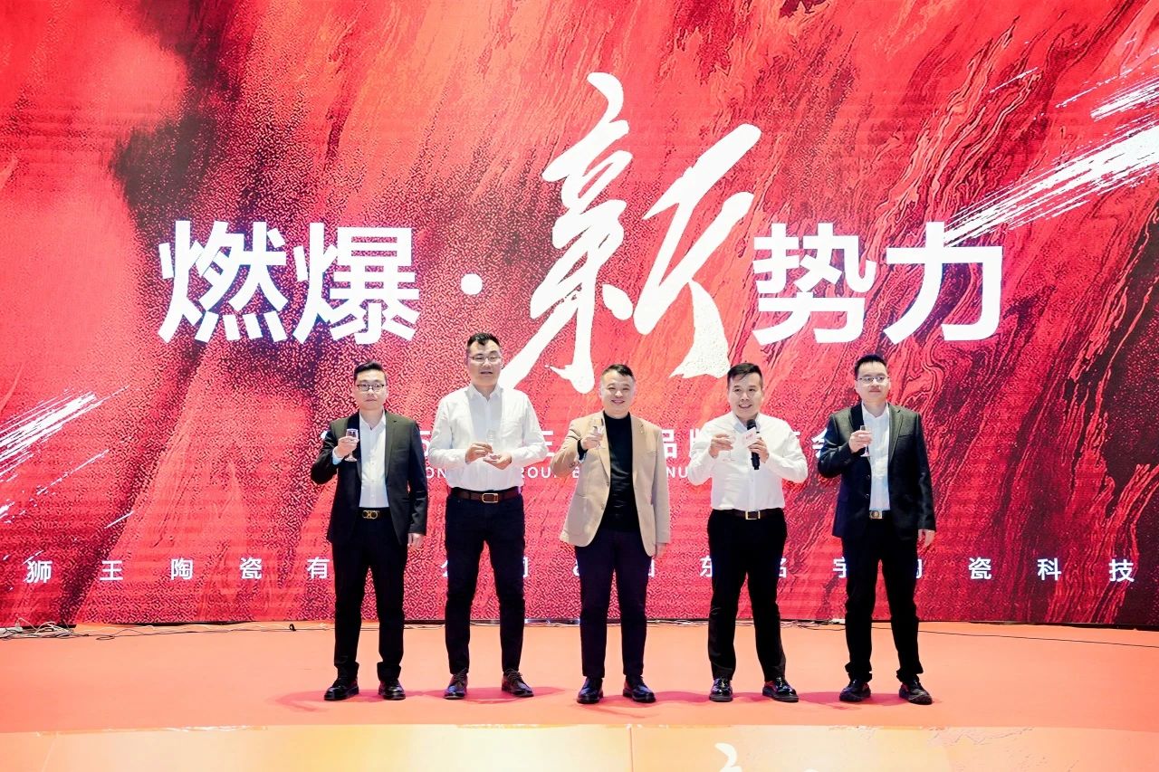 1735605920922347.jpg 共御風(fēng)雨才能共赴美好 獅王集團(tuán)召開品牌商年度峰會(huì)12.jpg