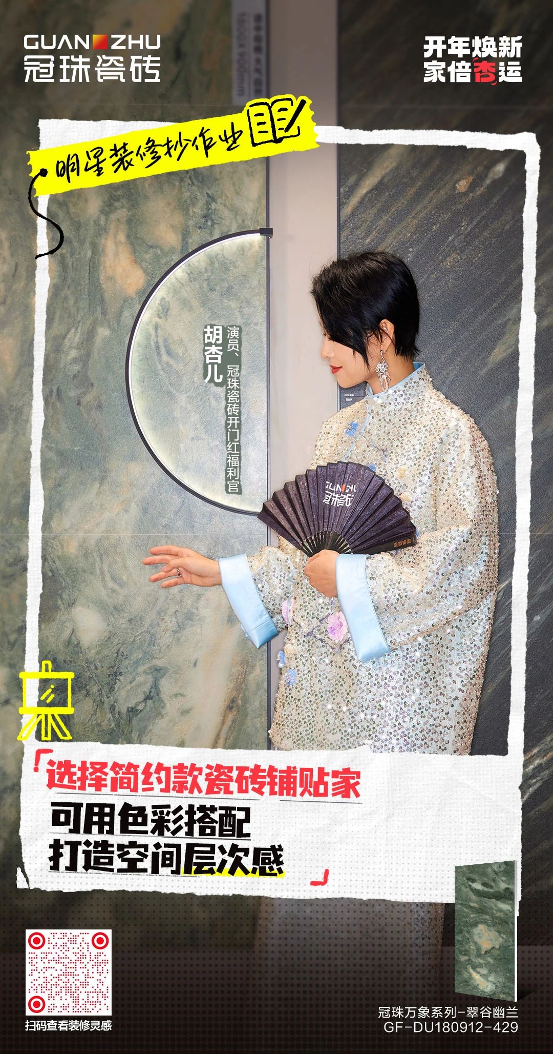 1740390518738377.jpg 3-5.jpg