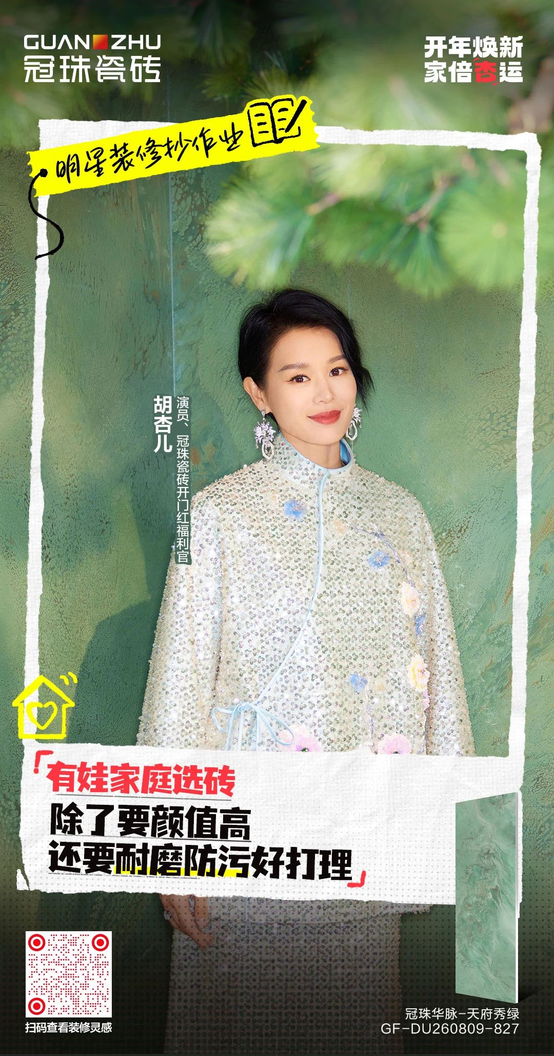 1740390535347587.jpg 3-6.jpg