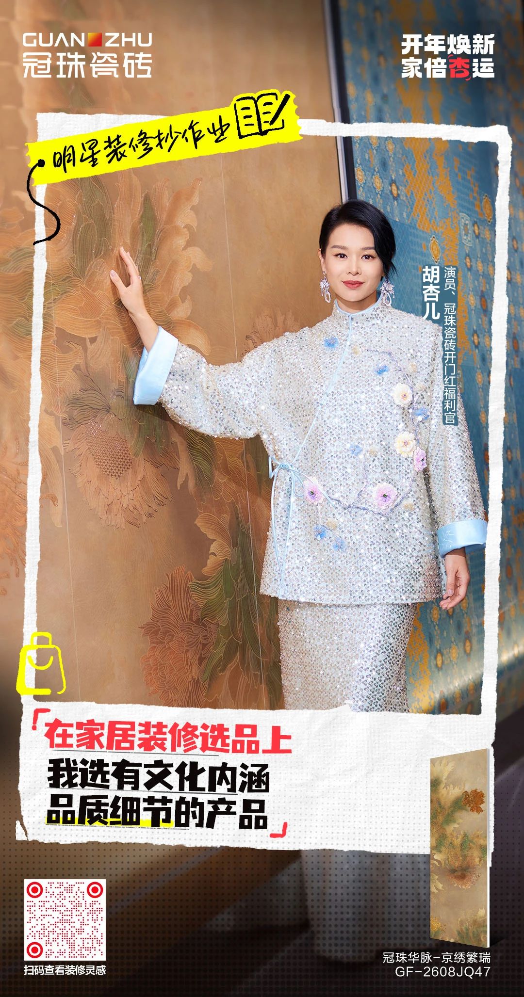 1740390551152364.jpg 3-7.jpg