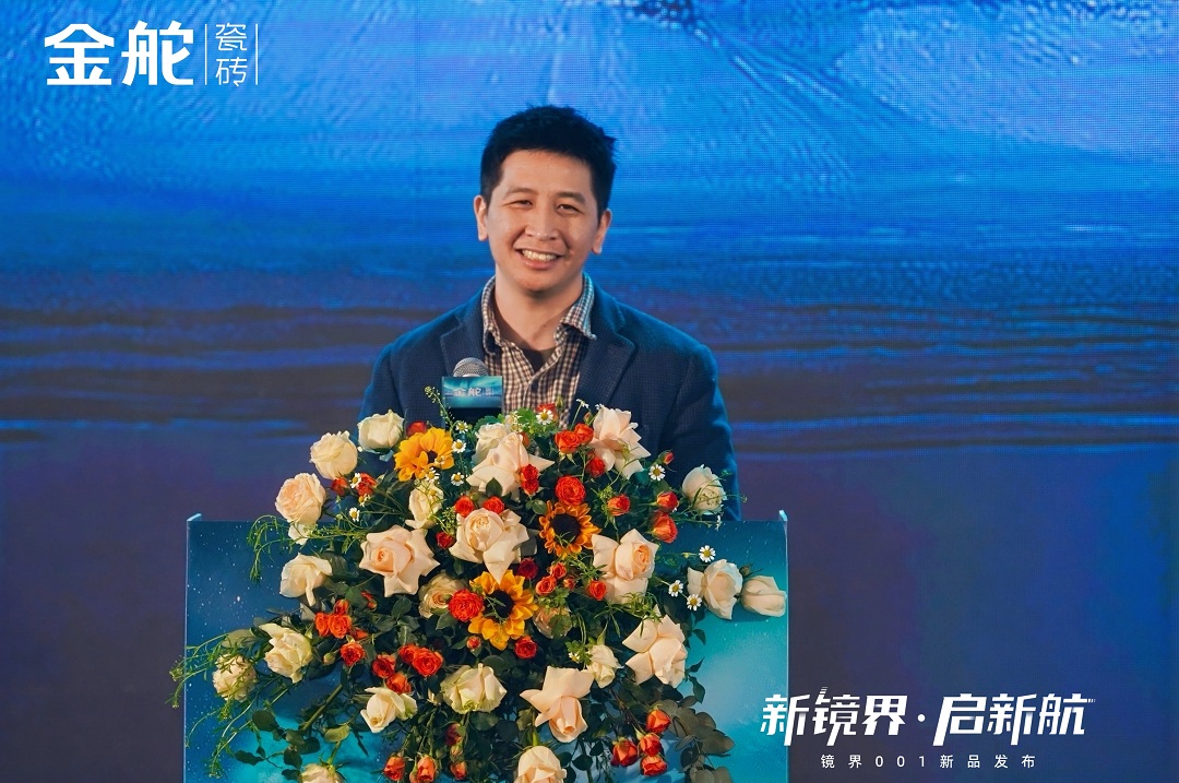 1743408333137475.jpg 3-金舵企業(yè)總裁羅儉松新.jpg