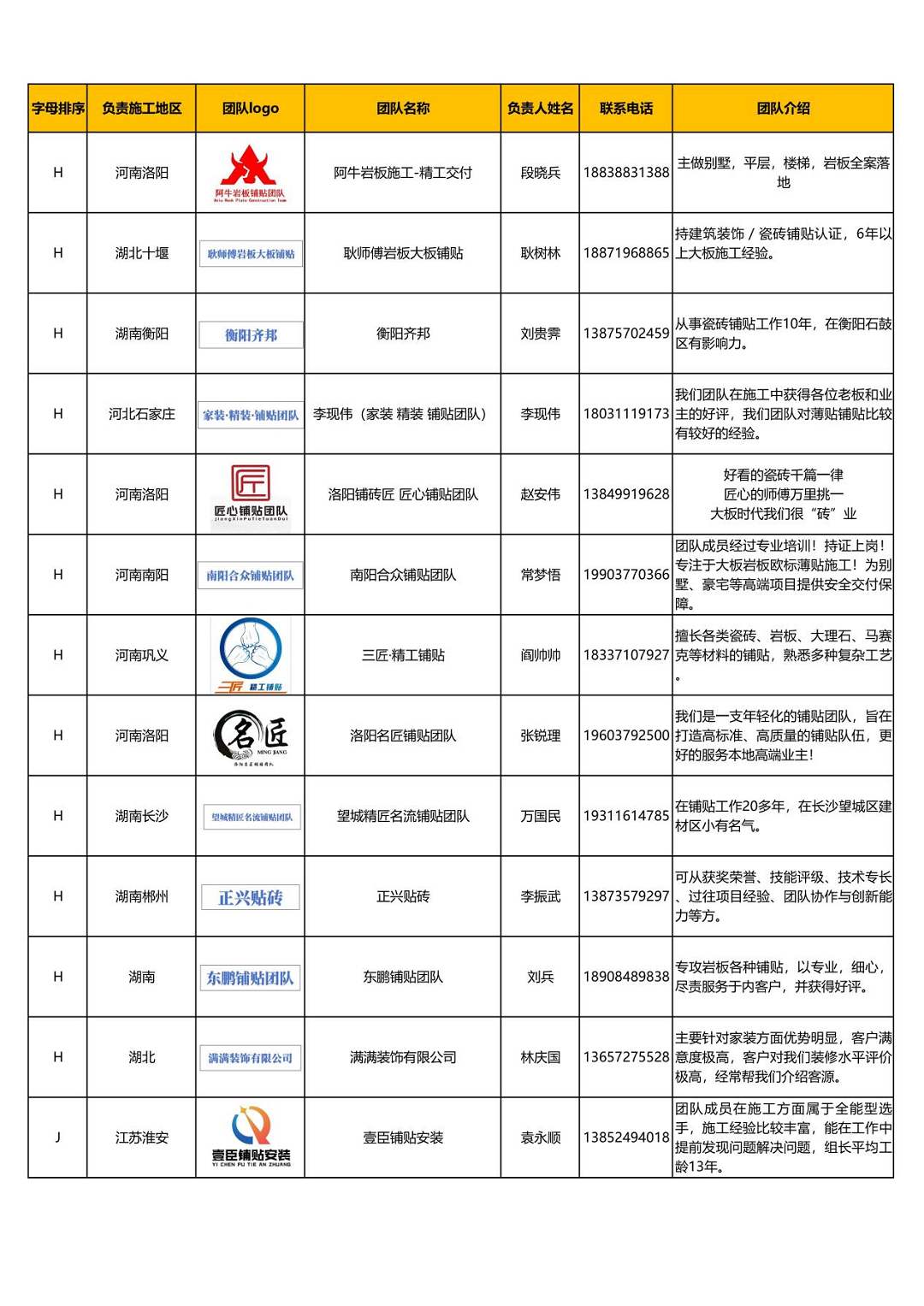 1748231280753030.png 圖片4新.png