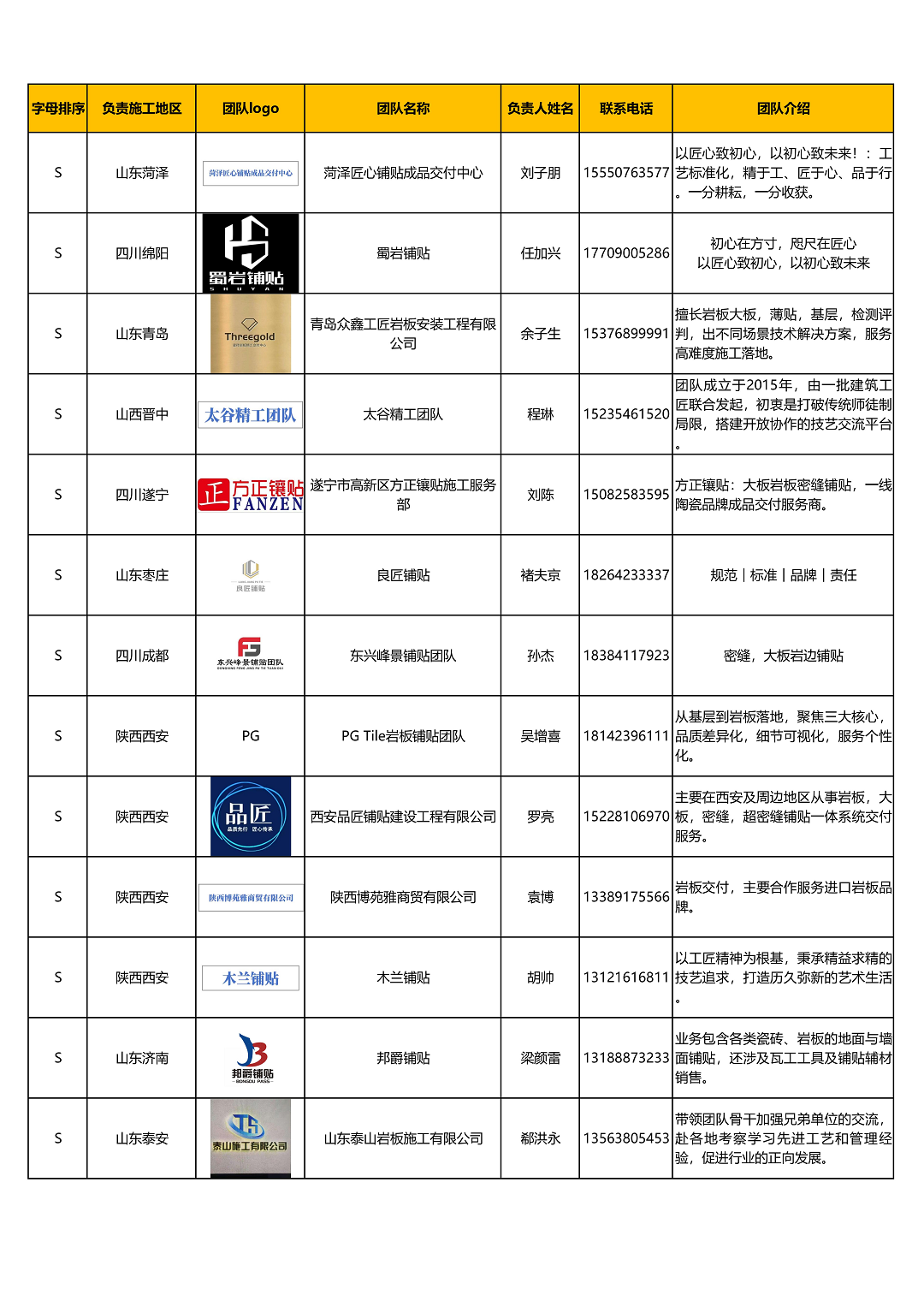 1748231339225787.png 圖片6新.png