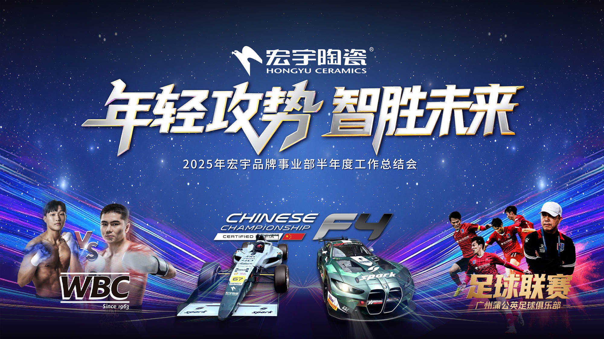 1749515683162343.jpg 1-主KV.jpg