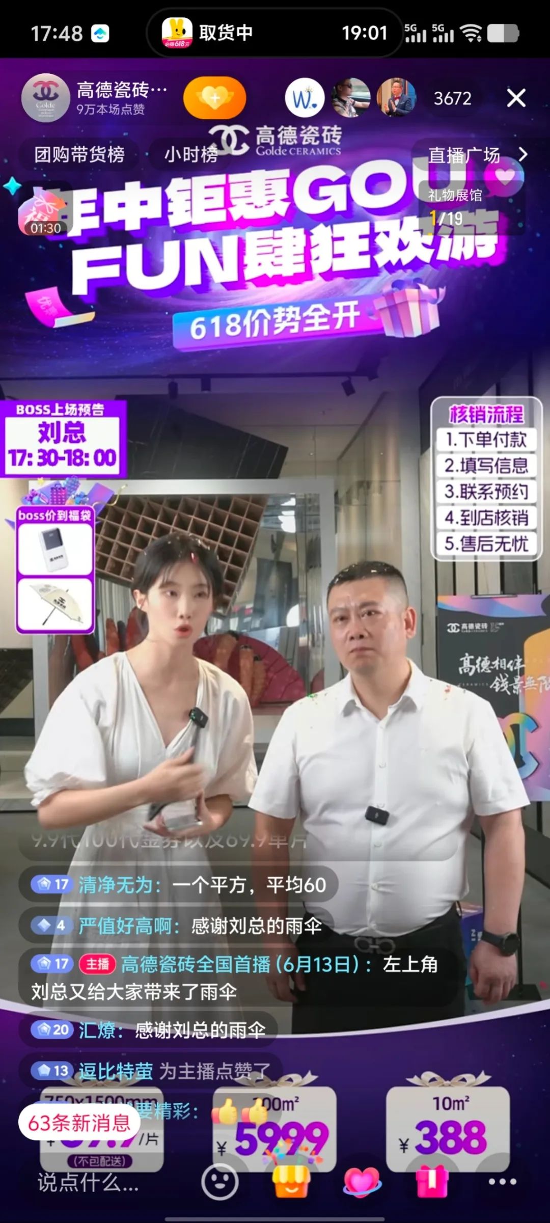 1749893747123458.jpg 6.jpg