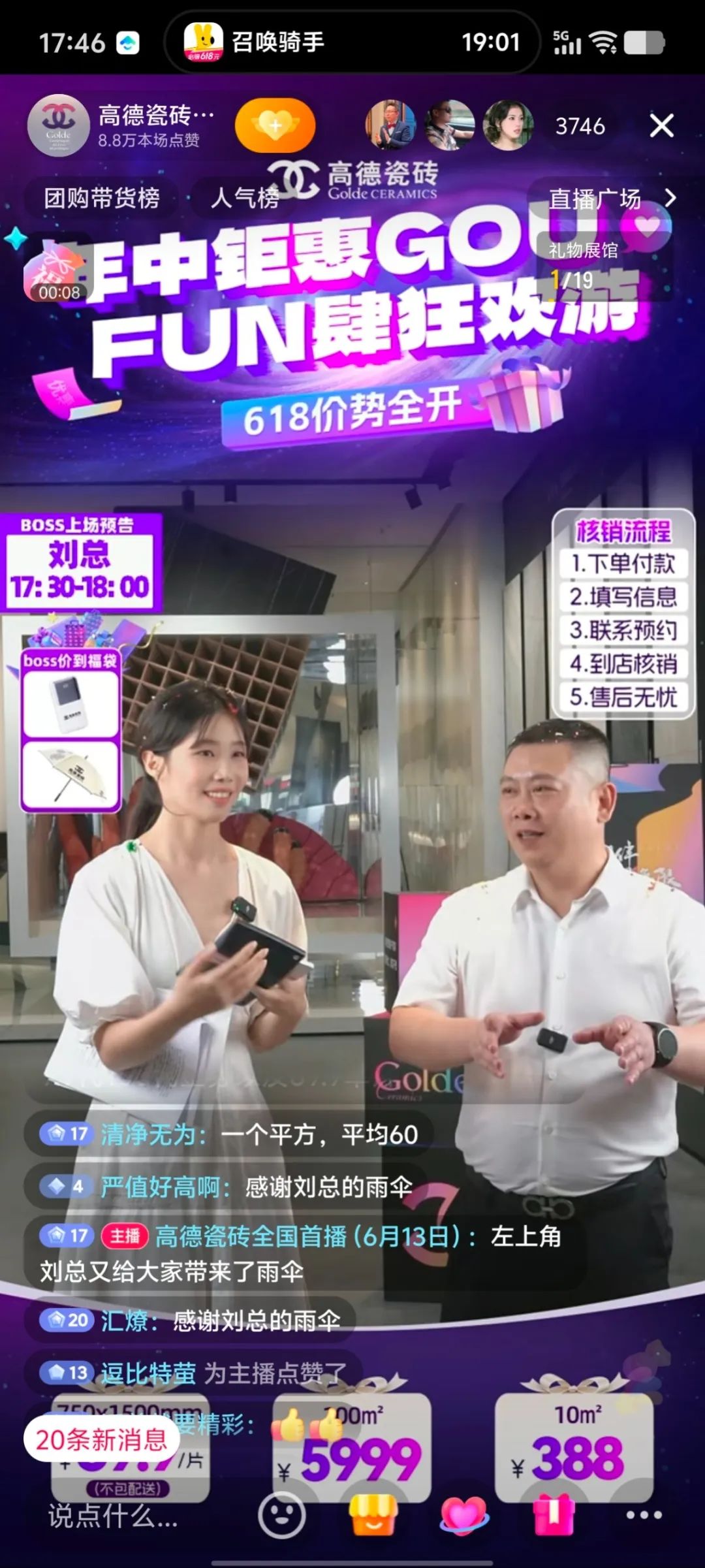 1749893767667851.jpg 7.jpg