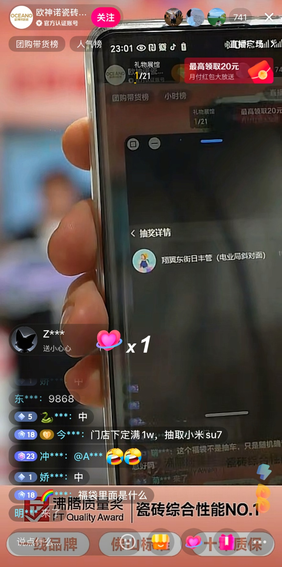 1750295802978719.png 圖片 3.png