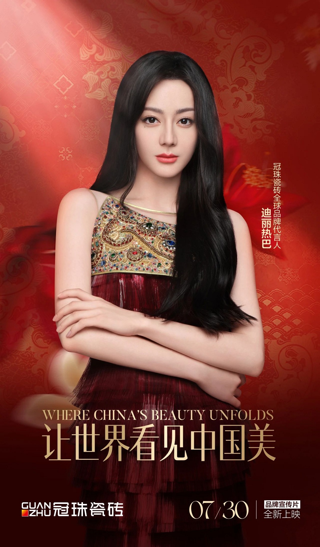 1753693219425032.jpg 冠珠1新.jpg