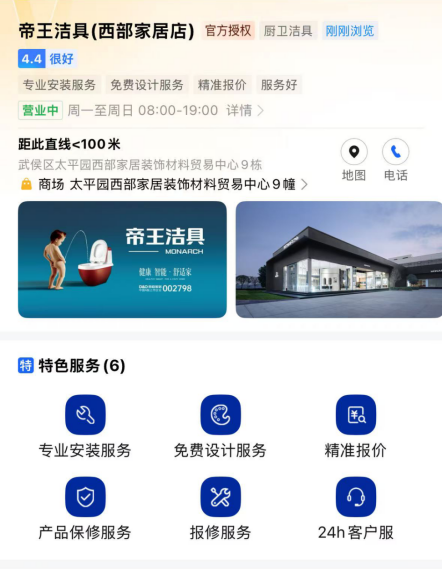 1754558142201770.png image.png