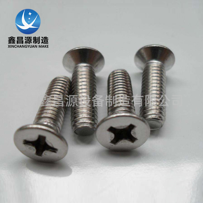 1605492008315556.jpg 800螺栓.jpg