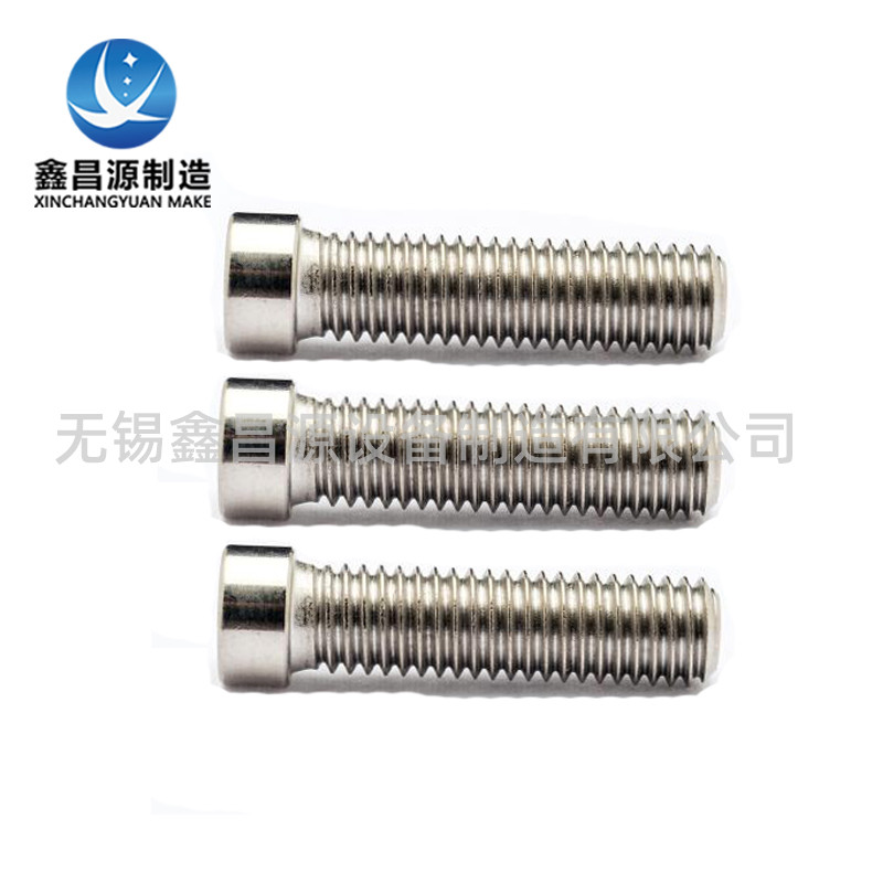 1605492036779987.jpg C276哈氏合金螺栓.jpg