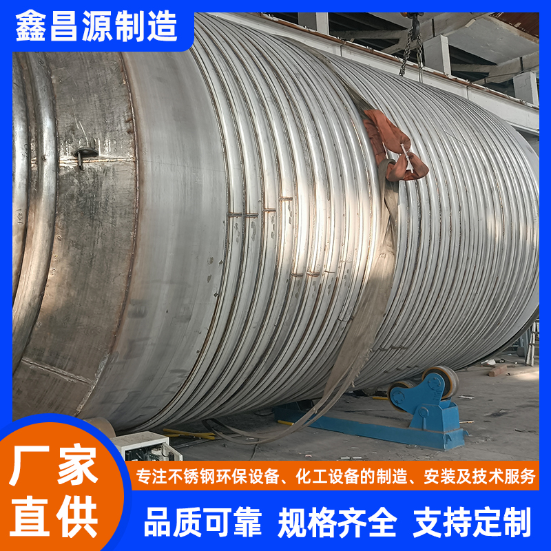 江西不銹鋼反應(yīng)釜