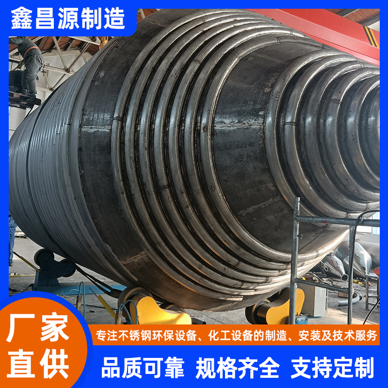 江西不銹鋼攪拌罐